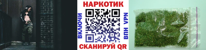 Что такое Аткарск МАРИХУАНА COCAIN Alpha PVP МЕФ