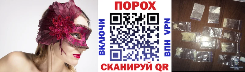 Амфетамин Розовый  дарк нет официальный сайт  Аткарск 