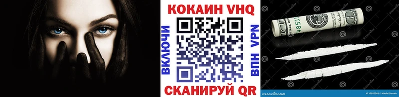 КОКАИН Перу Аткарск
