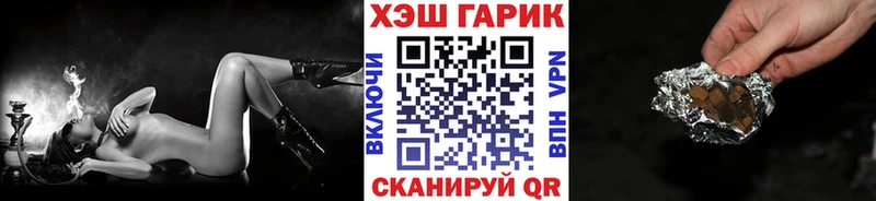 гидра как войти  Аткарск  ГАШ ice o lator 