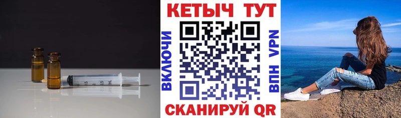 КЕТАМИН ketamine Аткарск