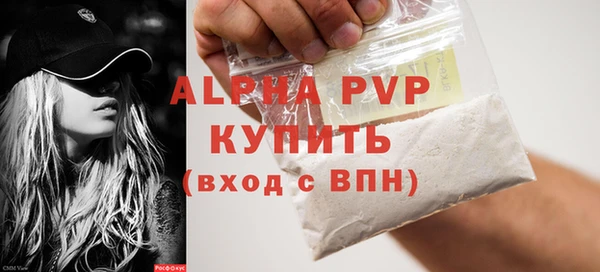 сатива Абдулино