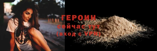 марихуана Осинники