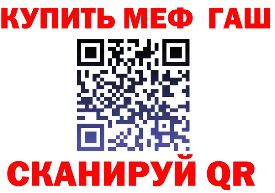 Ecstasy круглые зеркало площадка МЕГА Аткарск