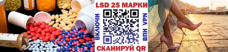 ЛСД экстази кислота  что такое наркотик  Аткарск 