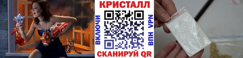 Первитин Methamphetamine  Аткарск 