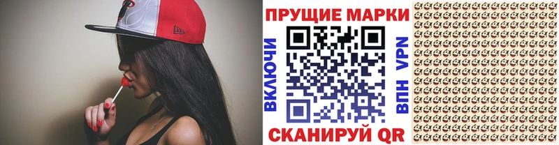 Марки NBOMe 1,5мг  Аткарск 