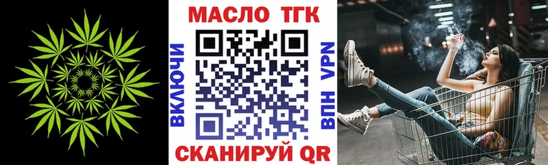 Дистиллят ТГК Wax Аткарск