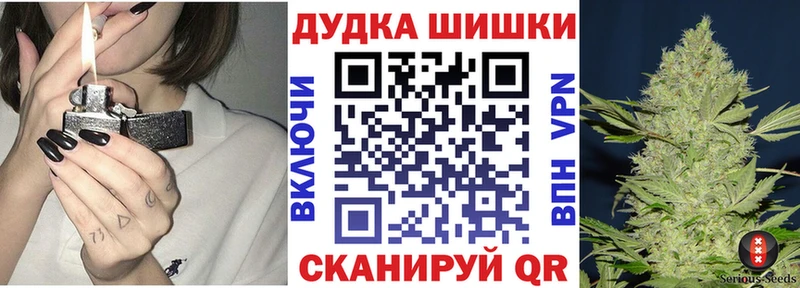 как найти закладки  Аткарск  Каннабис марихуана 